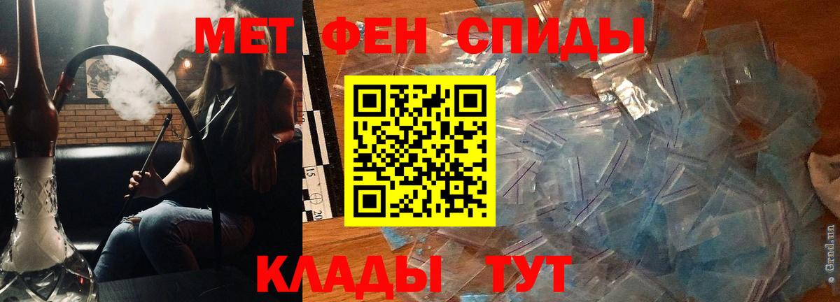 Амфетамин Розовый Бутурлиновка