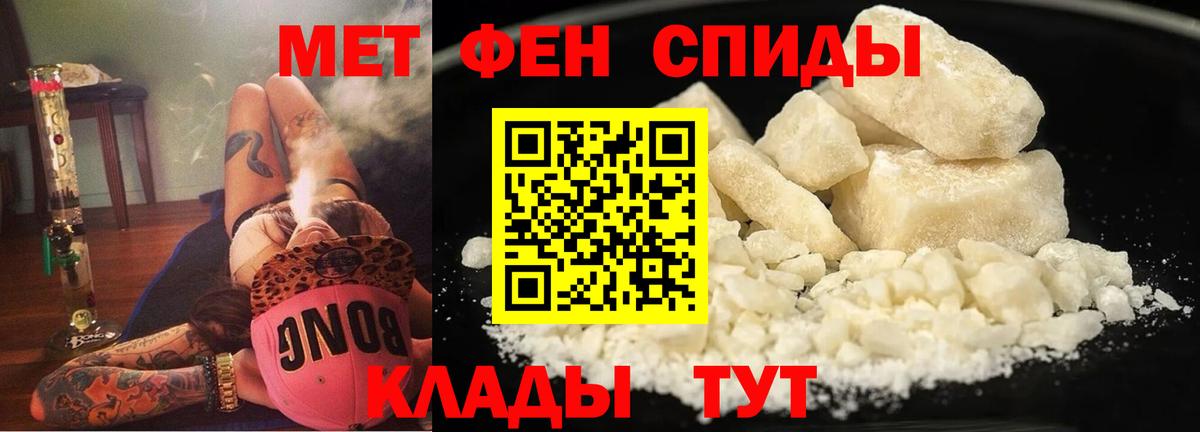 Бутурлиновка  Амфетамин 98%  Вход с VPN 