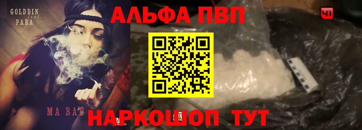 APVP СК КРИС Бутурлиновка