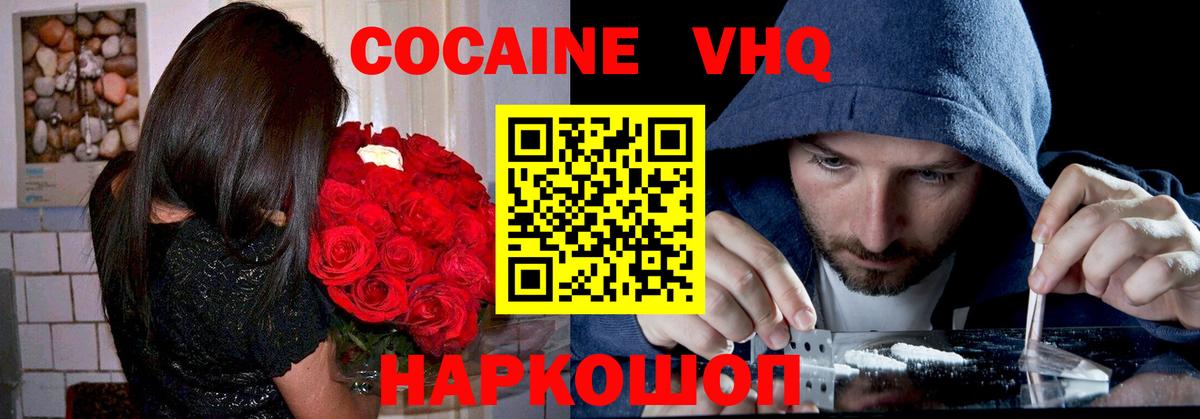 Бутурлиновка  COCAIN Боливия  КОКАИН 98%  COCAIN  Вход с VPN 