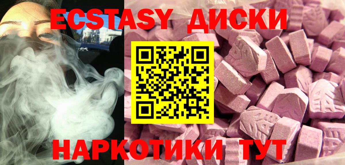 Экстази Cube Бутурлиновка