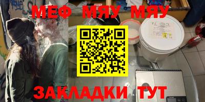 мдма Кинель