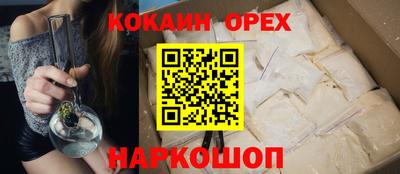 мдма Кинель