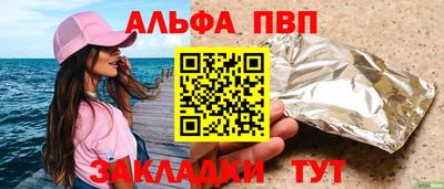 мдма Кинель