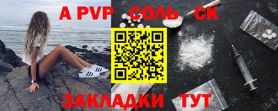 jwh Кингисепп