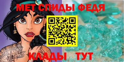 мдма Кинель