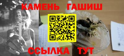 мдма Кинель
