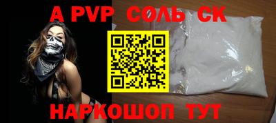 мдма Кинель