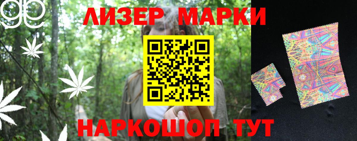 LSD-25 экстази ecstasy Бутурлиновка