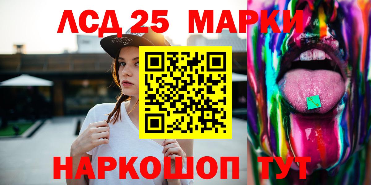 Бутурлиновка  Лсд 25 экстази кислота  LSD-25 экстази ecstasy  Вход с VPN 