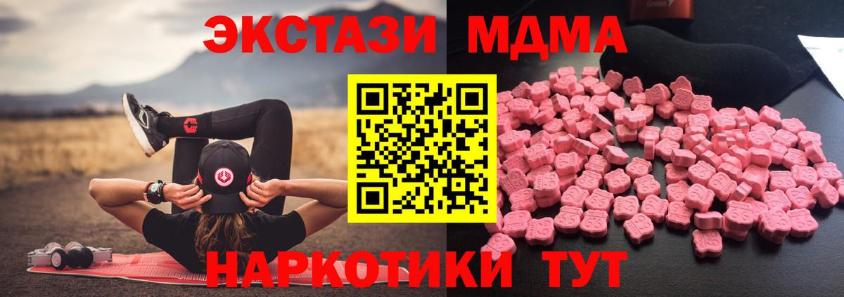 MDMA crystal Бутурлиновка
