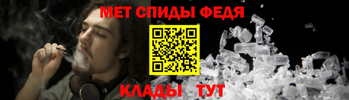 Метамфетамин кристалл  Вход с VPN  Метамфетамин кристалл  Бутурлиновка 