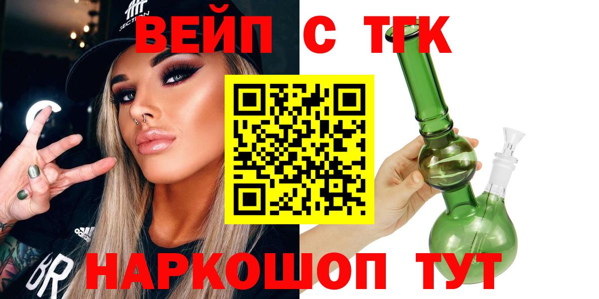 Дистиллят ТГК гашишное масло Бутурлиновка