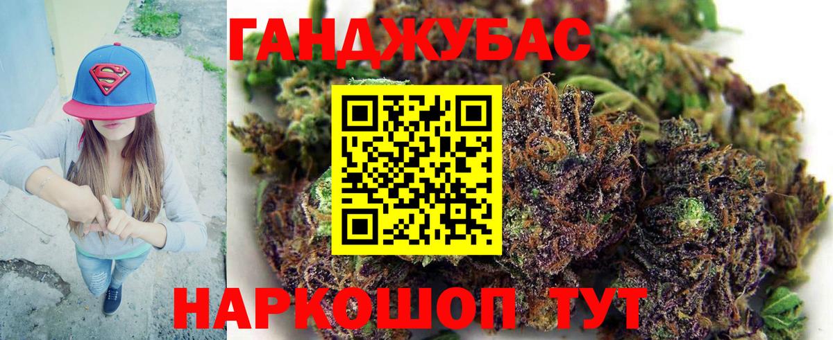 Канабис марихуана  Каннабис LSD WEED  Конопля семена  Вход с VPN  Бутурлиновка  Бошки марихуана AK-47 